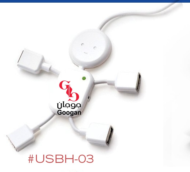 USB