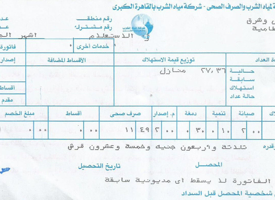 طباعة و تصميم دفتر فواتير