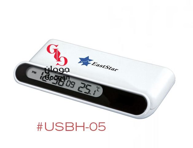 USB HUB