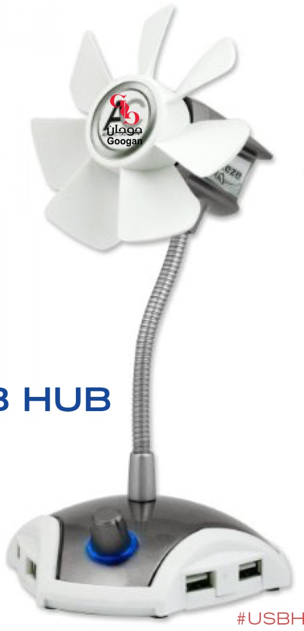 USB