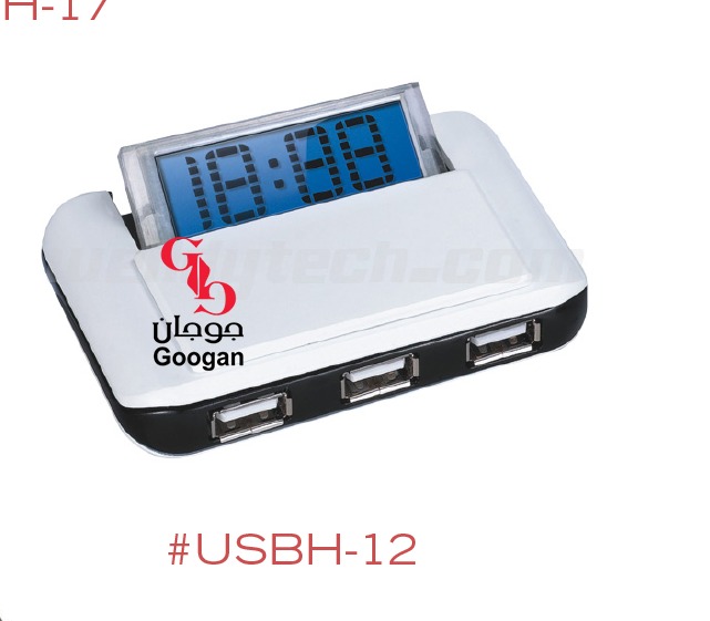USB HUB